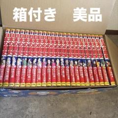 【未使用】小学館　日本の歴史 　全巻　別巻2冊セット　箱付き ほぼ未使用】小学館 日本の歴史 全巻 別巻2冊セット 箱付き
