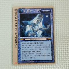 2025年最新】モンスターコレクションTCGの人気アイテム - メルカリ