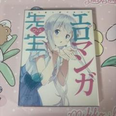 希少】エロマンガ先生 藤田茜直筆サイン入りポストカード