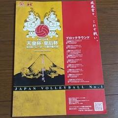 天皇杯・皇后杯2017 VICTORY TEAM シャツ size XO 天皇杯・皇后杯2017 VICTORY TEAM シャツ size XO - メルカリ