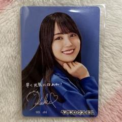 2025年最新】賀喜遥香 サインの人気アイテム - メルカリ