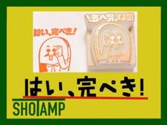 スタンプ 先生 みましたの中古 未使用品を探そう メルカリ スタンプ 先生 みましたの中古 未使用品を探そう メルカリ