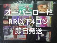 2025年最新】ヴァイス4コンの人気アイテム - メルカリ