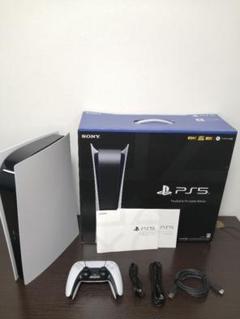 PS5本体 プレイステーション5 CFI-1000B01 デジタルエディション