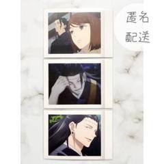呪術廻戦0 ぱしゃこれ 夏油 傑 セット ① 37 夏油傑】劇場版 呪術廻戦 0 ぱしゃこれ - トレカ&ホビーの