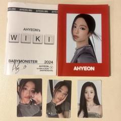 BABYMONSTER 1周年 3万ウォン 特典 トレカ 2種 アヒョン BABYMONSTER アヒョン トレカ 一周年 popup 特典 B - メルカリ