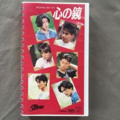 2025年最新】SMAP 心の鏡の人気アイテム - メルカリ