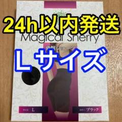 2025年最新】マジカルシェリーの人気アイテム - メルカリ