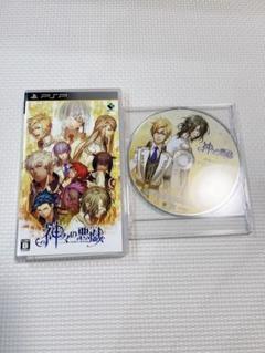 【特典付き】　神々の悪戯 PSP