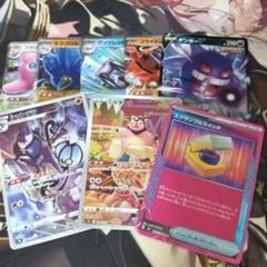 2025年最新】ポケモンカード ゲンガー chrの人気アイテム - メルカリ