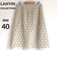 LANVIN ランバンコレクション◇ベージュ 花柄刺繍 ひざ丈スカート Aライン