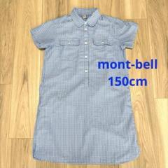 mont-bell WIC.ドライタッチ シャツワンピース Kid's