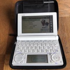 2025年最新】電子辞書 CASIO ex-word XD-B4700の人気アイテム