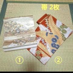 帯2枚セット 花柄