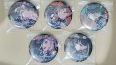 Roselia 上海追加公演缶バッジ 宇田川あこ 6個セット