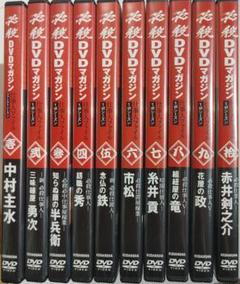 2025年最新】必殺シリーズdvdの人気アイテム - メルカリ