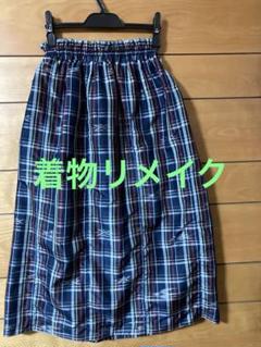 着物リメイク　シンプル　藍色系　大島のAラインスカート 16枚はぎ　フリーサイズ 着物リメイクシンプル藍色系大島のAラインスカート16枚はぎ