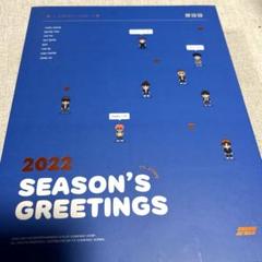 ATEEZ エイティーズ アチズ 2022 シーズングリーティング シーグリ ATEEZ 2022 SEASON'S GREETINGS アチズ シーグリ - メルカリ