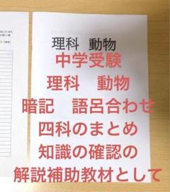 中学受験　サピックス　早稲アカ　予習シリーズ　中学入試　中学への算数　セット 中学受験 サピックス 早稲アカ 予習シリーズ 中学入試 中学への