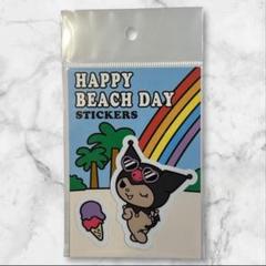 【限定品】クロミ ハッピービーチデイ ステッカー　日焼けクロミ