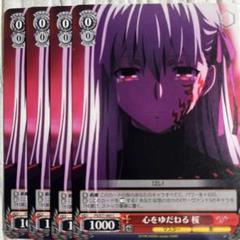2025年最新】ヴァイスシュヴァルツ fate stay nightの人気