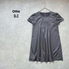 a1518＊Otto 半袖サテンワンピース　グレー【L】ミニ丈　綺麗め　上品