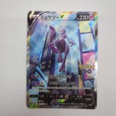 ポケモンカード ミュウツーV SR SA S10b 074/071 - メルカリ