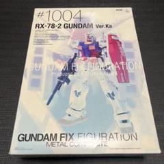早い者勝ち【超合金】ガンダムRX-78-2GUNDAM Ver.ka 早い者勝ち【超合金】ガンダムRX-78-2GUNDAM Ver.ka - メルカリ