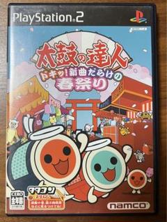 太鼓の達人 ドキッ!新曲だらけの春祭り