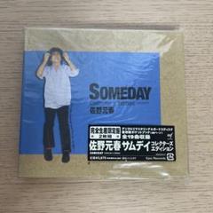 SOMEDAY Collector's Edition / 佐野元春 予約特典付 41AghhWhzQL._SY200_QL15_.jpg