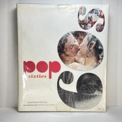 pop sixties MAGNUM PHOTOS