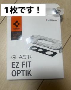 spigen GLAS.tR EZ FIT OPTIK 1枚のサムネイル