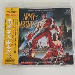 CD 死霊のはらわた　キャプテン・スーパーマーケット　ダニー・エルフマン