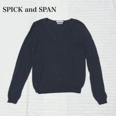 スピックアンドスパン 長袖ニットトップス セーター Ｖネック コットン 薄手