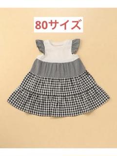コムサ　COMME CA ISM ワンピース　ギンガムチェック　80cm