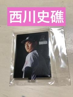 【新品】千葉ロッテマリーンズ 西川史礁 アクリルスタンド