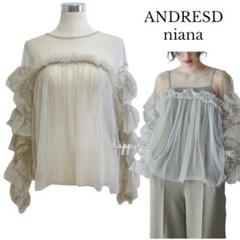 大人気⭐︎ANDRESDアンドレスド　ニアナ　ベージュ　チュールフリルブラウス 大人気⭐︎ANDRESDアンドレスド ニアナ ベージュ チュールフリル