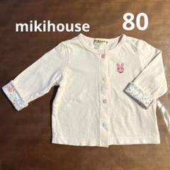 【美品】mikihouse ベビーカーディガン　ピンク　80 上着　ミキハウス
