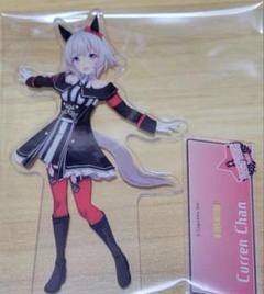 【最終値下げ】カレンチャン 缶バッジ RTTT まとめ売り 2025年最新】ウマ娘カレンチャンの人気アイテム - メルカリ