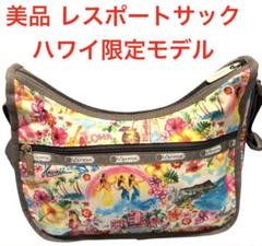 美品✨ レスポートサック ショルダーバッグ 2way マルチカラー ハワイ限定 2025年最新】レスポ ハワイ限定の人気アイテム - メルカリ