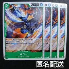 ワンピース　キラカード　ホロカード　レアカード　コレクション☆NO32★ 61E8Ta+C0EL._UF350,350_QL50_.jpg
