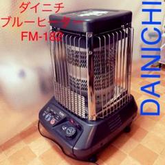 ダイニチブルーヒーター FM-182F