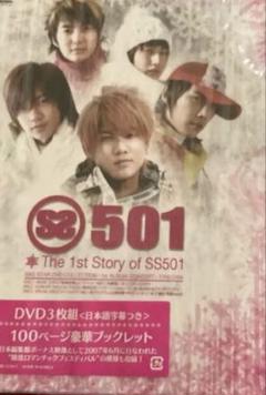 SS501 DVD&CDまとめ売り 2025年最新】SS501 の人気アイテム - メルカリ