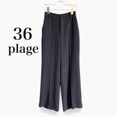 Plage　プラージュ　ウォッシャブルストレートパンツ　ブラック 38 plage（プラージュ）の「《追加》washable straight パンツ3