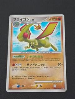 ポケモンカード フライゴン HP110 ホロカード フライゴン HP110 ポケモンカード 003/052 デルタ種 - メルカリ