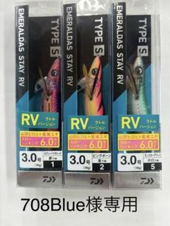 No.093 Stay Rv Type-S 3.0 Issue 5 Pieces | eBay