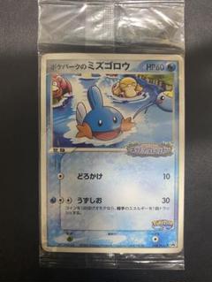 ポケモンカード　ポケパーク限定セット 2025年最新】ポケモンカード ポケパーク限定の人気アイテム