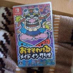 Switch おすそわける メイドインワリオ