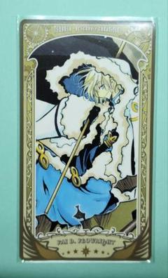 2025年最新】clamp展 アルカナ ファイの人気アイテム - メルカリ