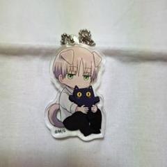 誰か夢だと言ってくれ 真柴樹 アクリルキーホルダー